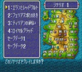 Super Royal Blood Rom